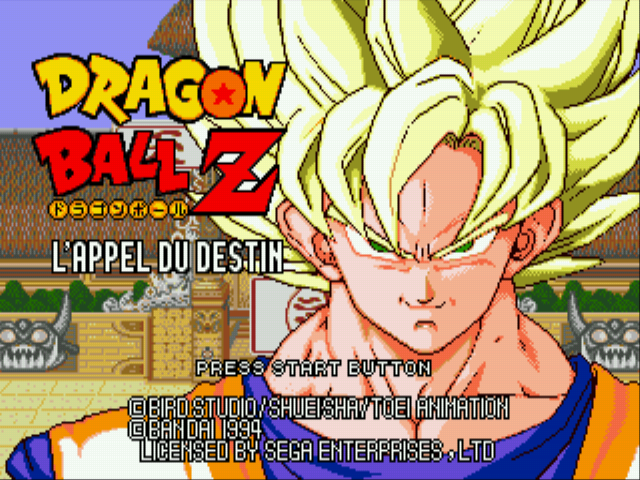 Dragon Ball Z (English) Title Screen